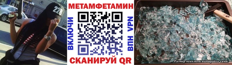 MEGA зеркало  Псков  Амфетамин 97% 