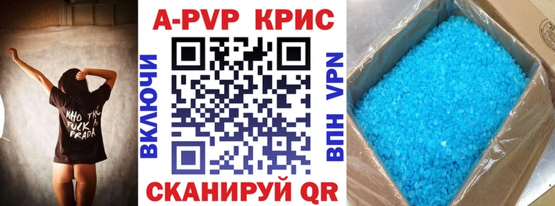 нарко площадка состав  Псков  APVP Соль  гидра ссылки 