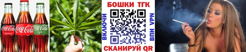 Cannafood марихуана  Псков 