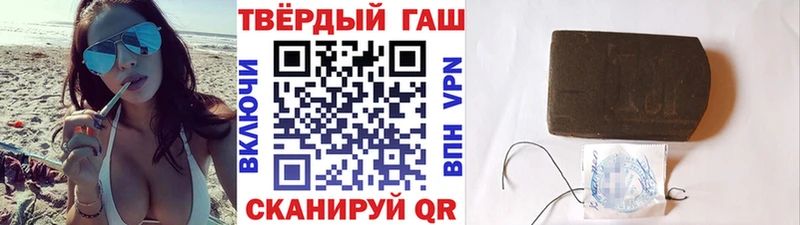 ГАШИШ ice o lator  как найти наркотики  Псков 