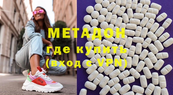 MESCALINE Володарск