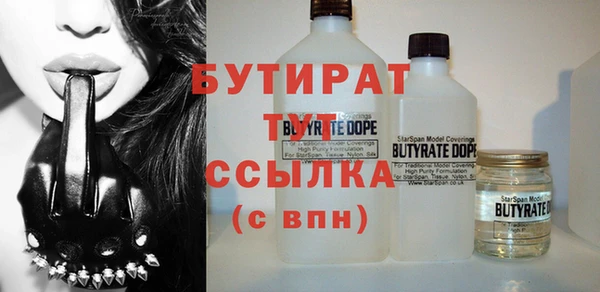 MESCALINE Володарск