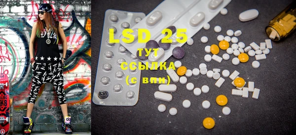 MESCALINE Володарск
