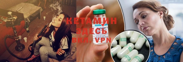 трава Верея
