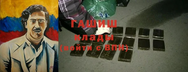 MESCALINE Володарск