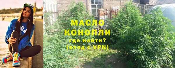 mix Волоколамск