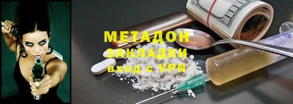 Альфа ПВП Волосово