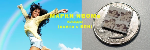 mix Волоколамск