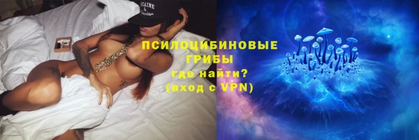 MESCALINE Володарск