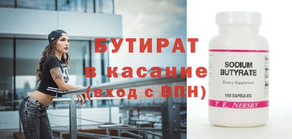 Альфа ПВП Волосово