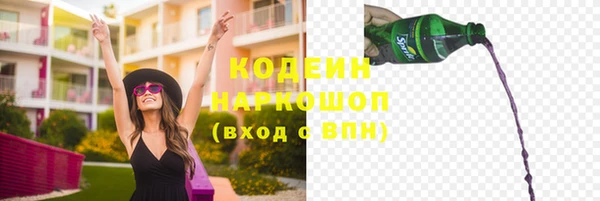 MESCALINE Володарск