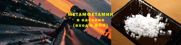 Альфа ПВП Волосово