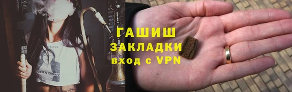 mix Волоколамск