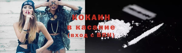 MESCALINE Володарск
