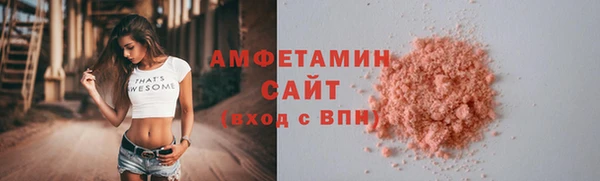 Альфа ПВП Волосово