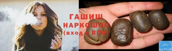 mix Волоколамск