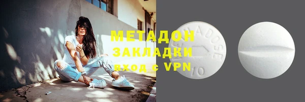 mix Волоколамск