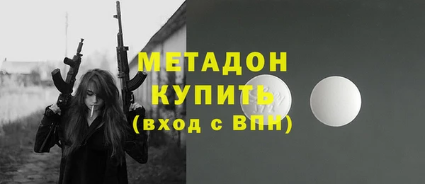 Альфа ПВП Волосово