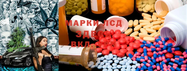 MESCALINE Володарск