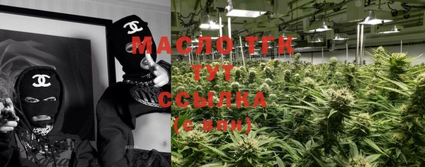 mix Волоколамск