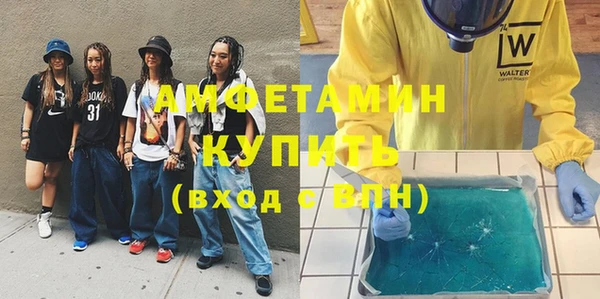 mix Волоколамск