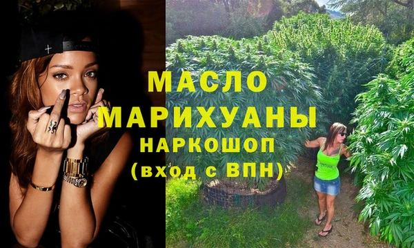 MESCALINE Володарск