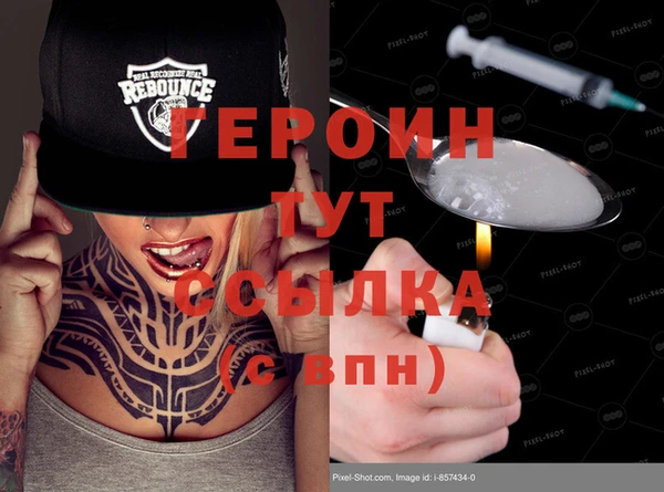 MESCALINE Володарск