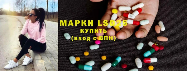 MESCALINE Володарск