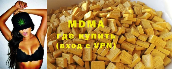 MESCALINE Володарск