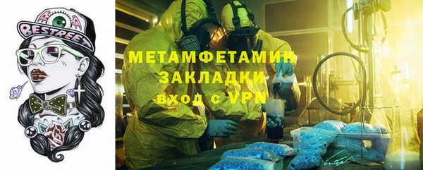 Альфа ПВП Волосово