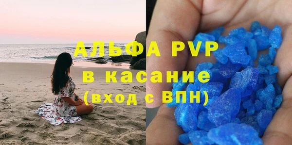 Альфа ПВП Волосово