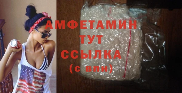 Альфа ПВП Волосово