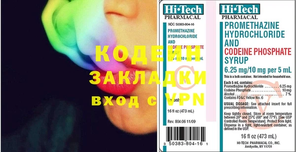 MESCALINE Володарск