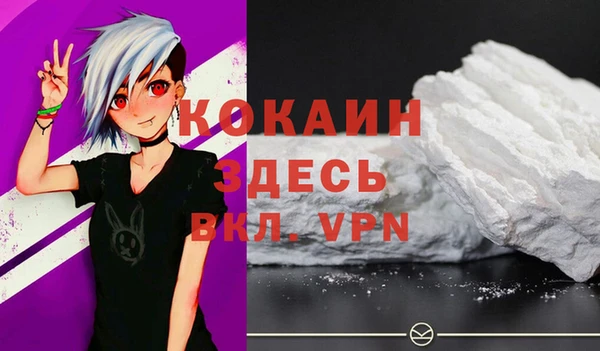mix Волоколамск