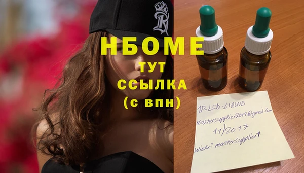 MESCALINE Володарск