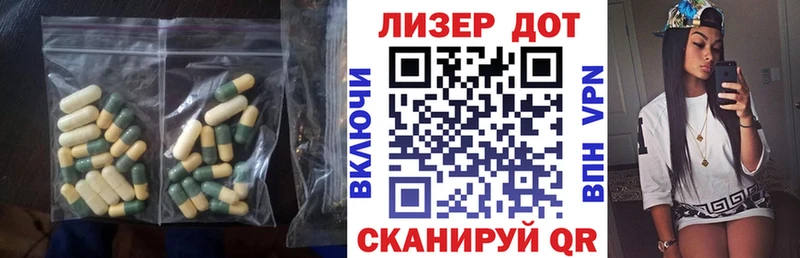 где продают наркотики  hydra ТОР  ЛСД экстази ecstasy  Псков 
