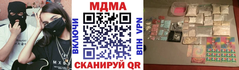 купить наркотик Псков MDMA VHQ