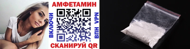 купить   Псков  Метамфетамин мет 
