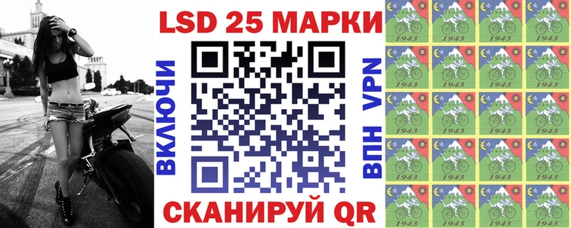 Марки N-bome 1500мкг купить МЕГА ссылки Псков