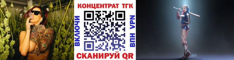 Дистиллят ТГК жижа  Псков 