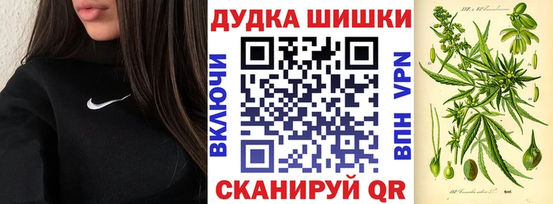 hydra зеркало  Псков  Бошки марихуана MAZAR 